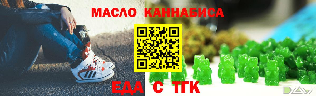 Canna-Cookies марихуана  Вход с VPN  Кореновск 