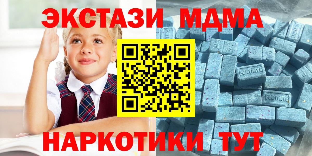 Кореновск  Экстази Punisher  MEGA как зайти  Экстази 99%  Вход с VPN 