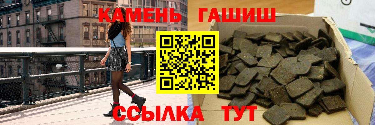 Гашиш  цена наркотик  Кореновск  ГАШ Premium  Вход с VPN 