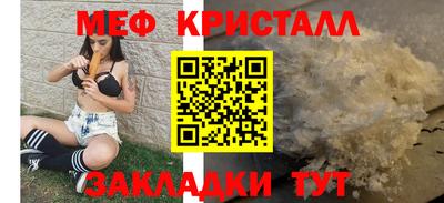 ALPHA-PVP Бузулук
