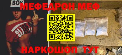 ALPHA-PVP Бузулук