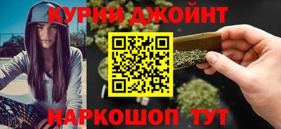дистиллят марихуана Бугуруслан