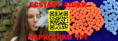 ALPHA-PVP Бузулук