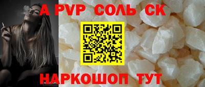 ALPHA-PVP Бузулук