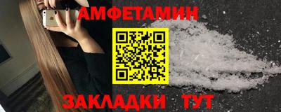 ALPHA-PVP Бузулук