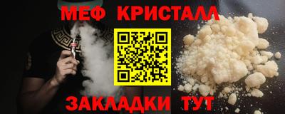 дистиллят марихуана Бугуруслан
