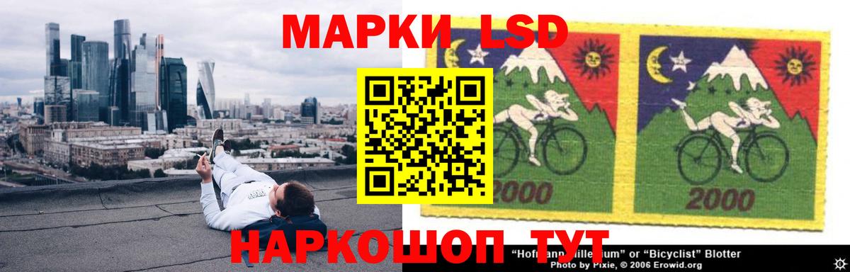 Кореновск  LSD-25 экстази ecstasy  Вход с VPN 