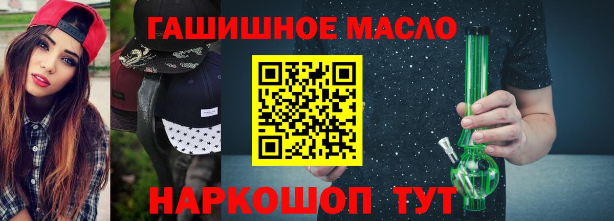 ТГК Wax  цена   Кореновск  Вход с VPN  ТГК вейп 