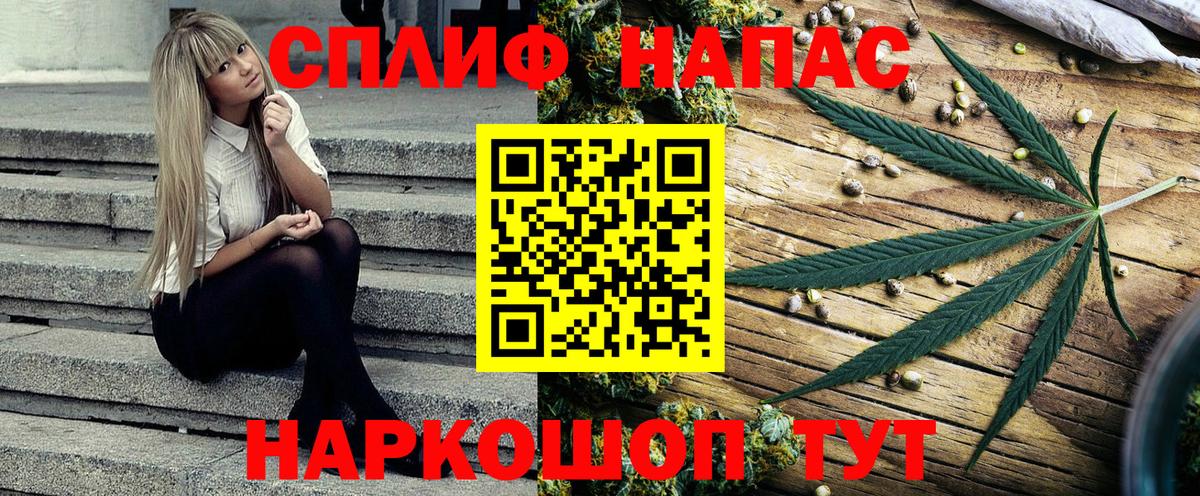 Бошки марихуана SATIVA & INDICA  Шишки марихуана конопля  Вход с VPN  Кореновск  МАРИХУАНА VHQ 